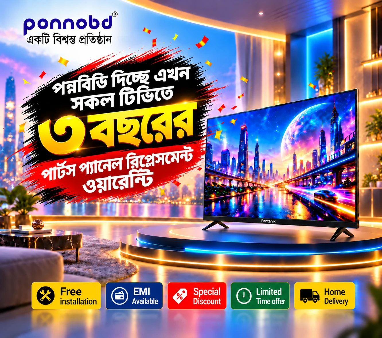 Ponnobd featured banner 2