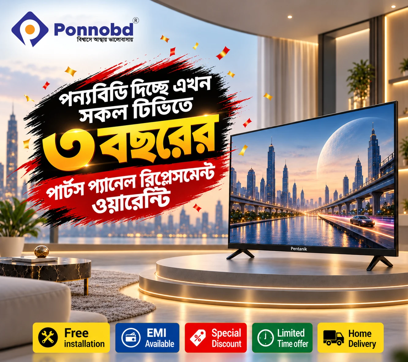 Regular Pentanik Tv — Ponnobd | Trusted Online Shop in Bangladesh | Electronics Shop