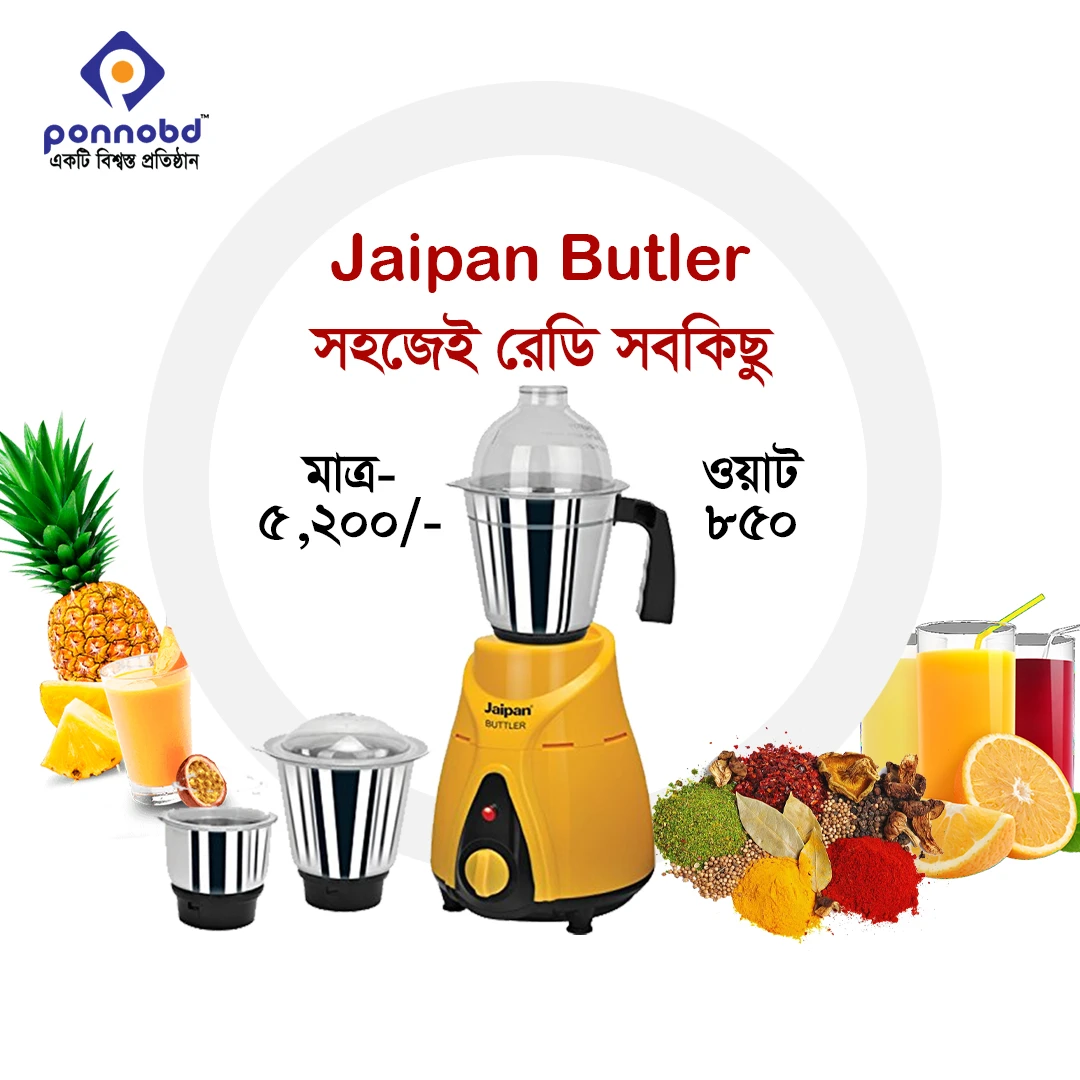 Jaipan Butlar Mixer Grinder Blender Machine view 2