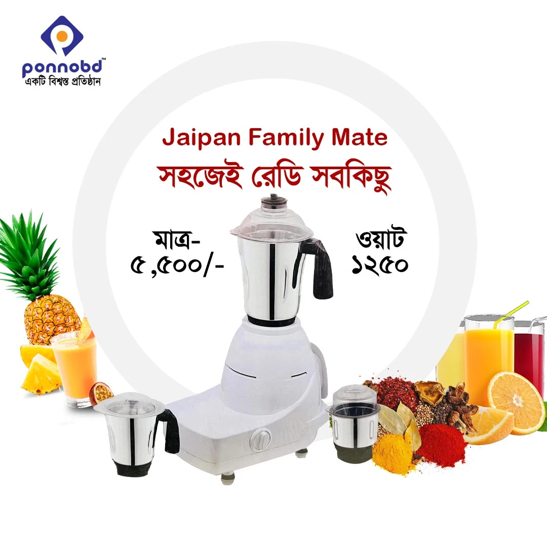 Jaipan Family Mate Blender Machine view 2
